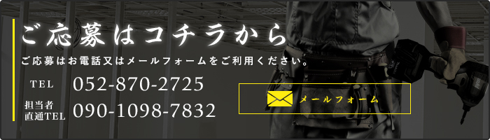 contact_banner