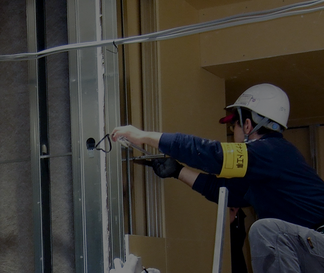 内装から広がる可能性～技術と人で未来をデザイン～求人積極採用中